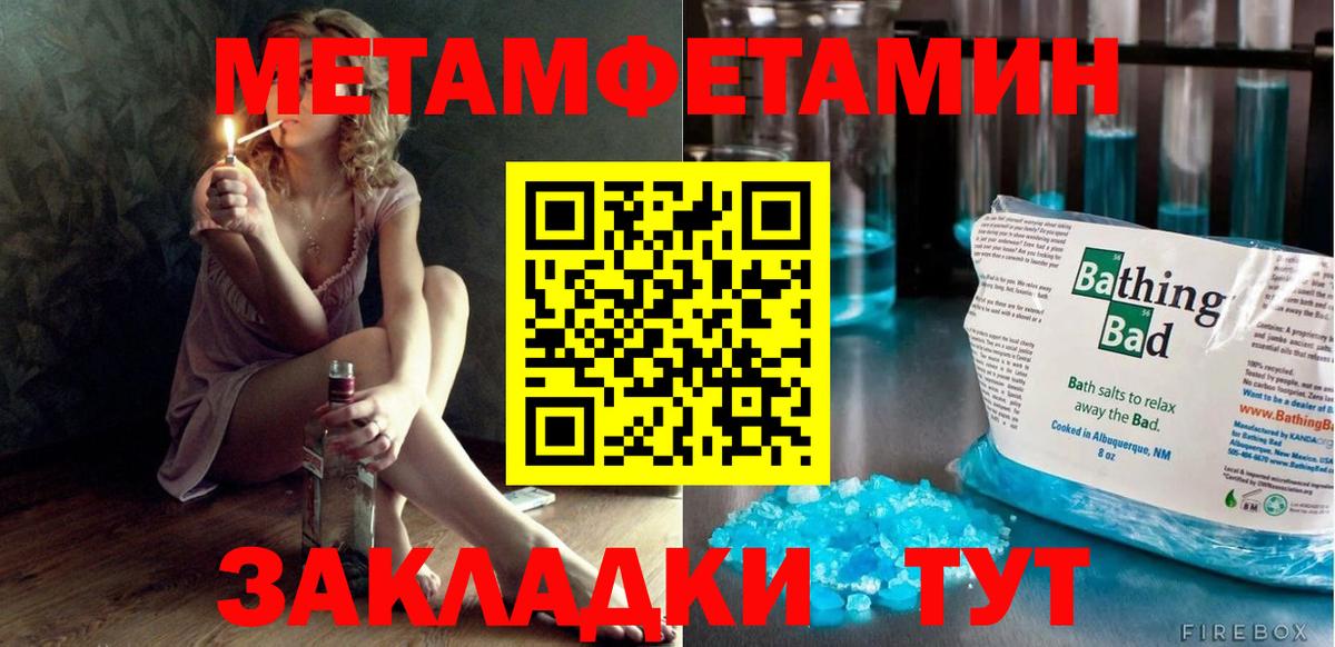 Amphetamine 97% Железноводск