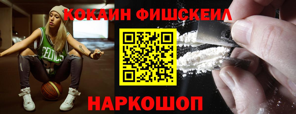 Cocaine Боливия Железноводск