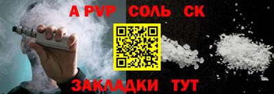 прущие крисы Кумертау