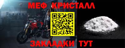 прущие крисы Кумертау