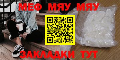прущие крисы Кумертау