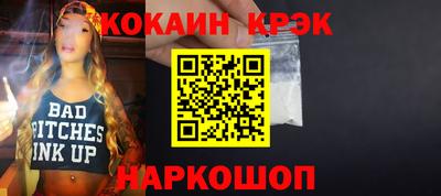 марки nbome Кунгур