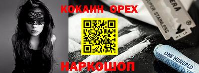 прущие крисы Кумертау