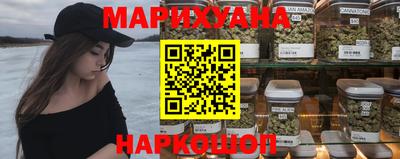 марки nbome Кунгур