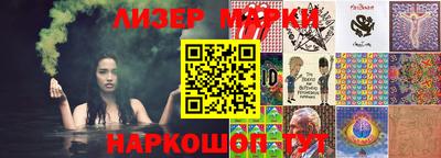 марки nbome Кунгур