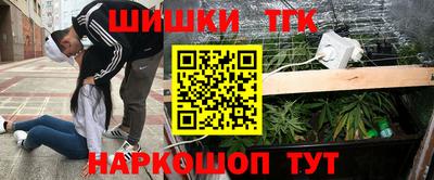 марки nbome Кунгур