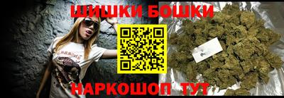 марки nbome Кунгур