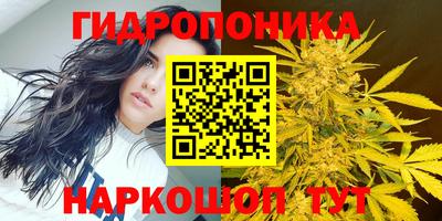 марки nbome Кунгур