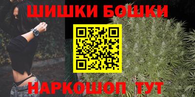 марки nbome Кунгур