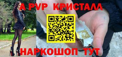 прущие крисы Кумертау