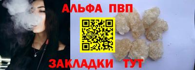 марки nbome Кунгур