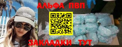 прущие крисы Кумертау