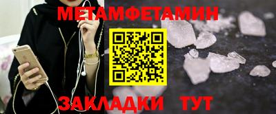 прущие крисы Кумертау