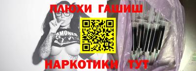 марки nbome Кунгур